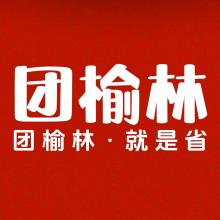 团榆林