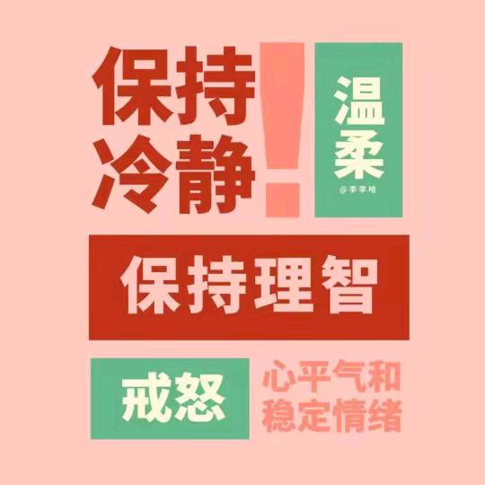 洋妈