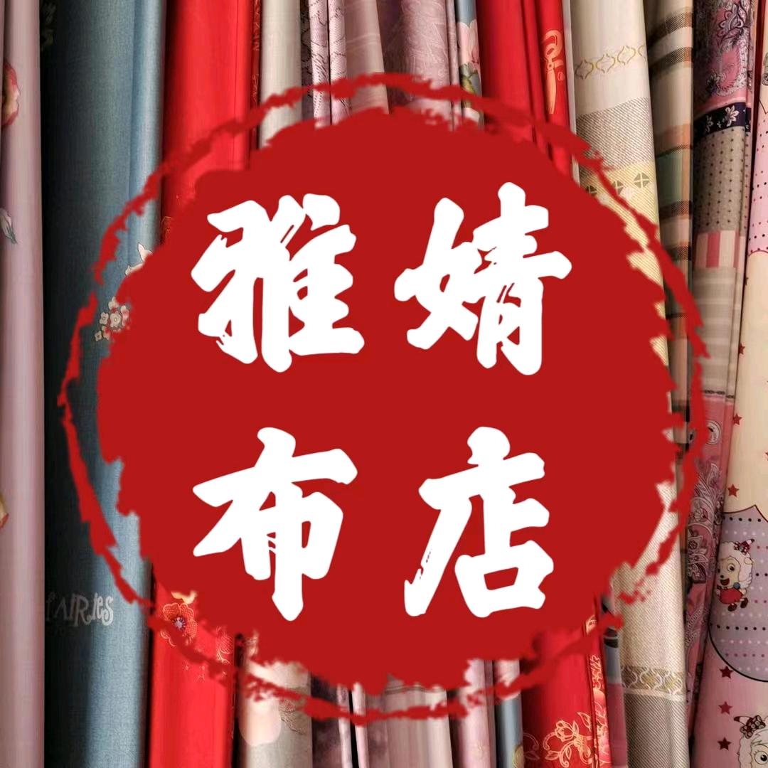 李家小宝(满满)