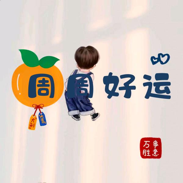鑫