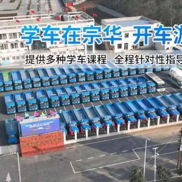 宗华驾校教练冯志林