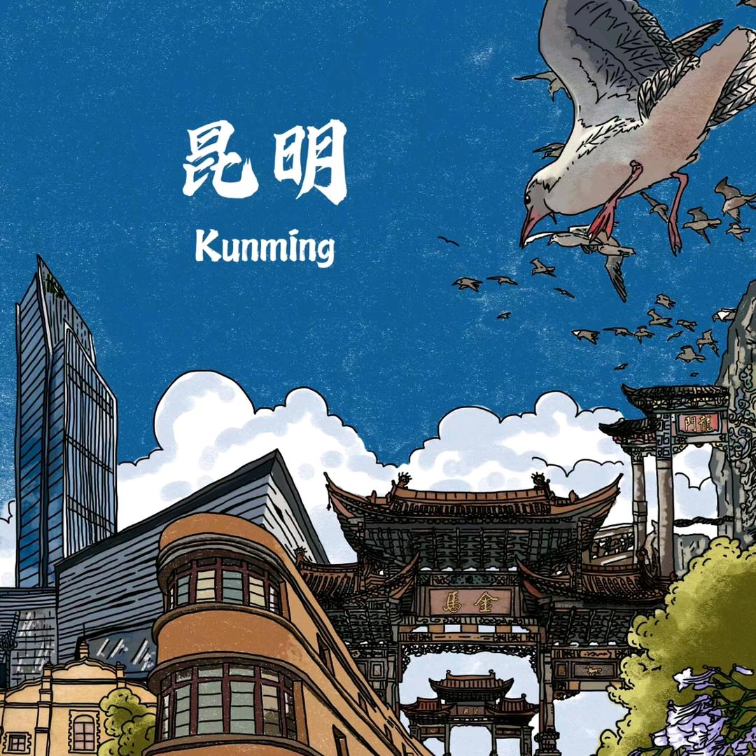 秋刀鱼与阔裤腿