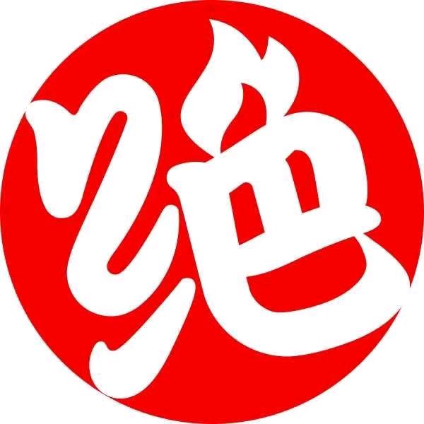 jⅰn金