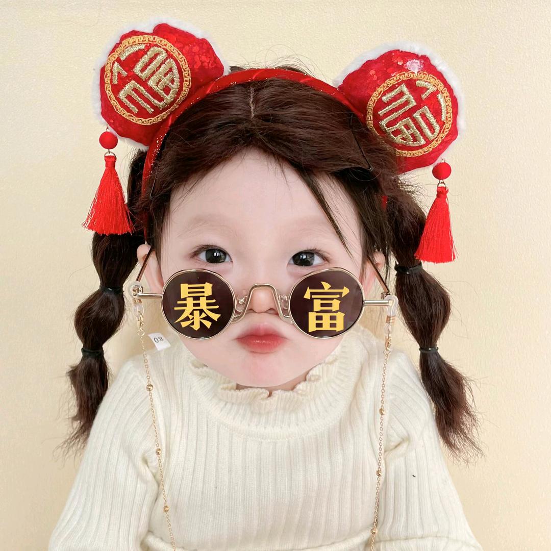 好运多多吖