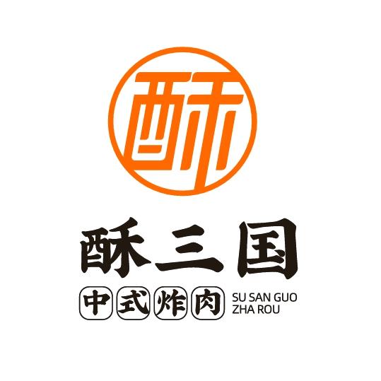 酥三国炸肉官方号