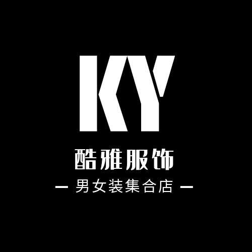 马楼街酷雅服饰