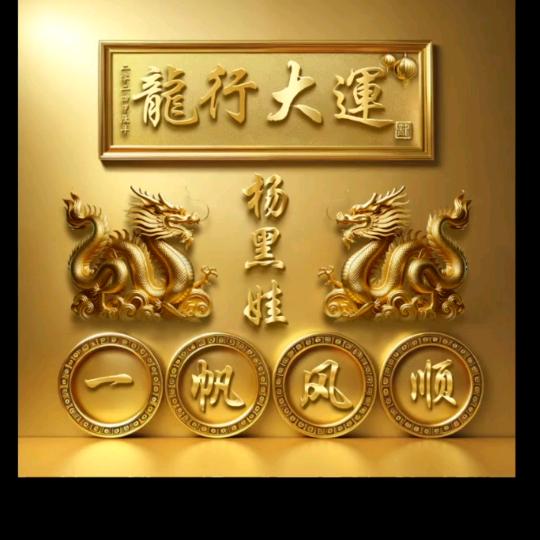 黑娃，板车