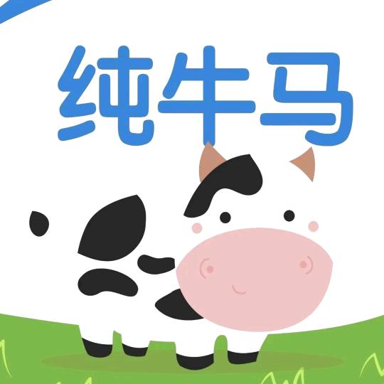 没事就溜达