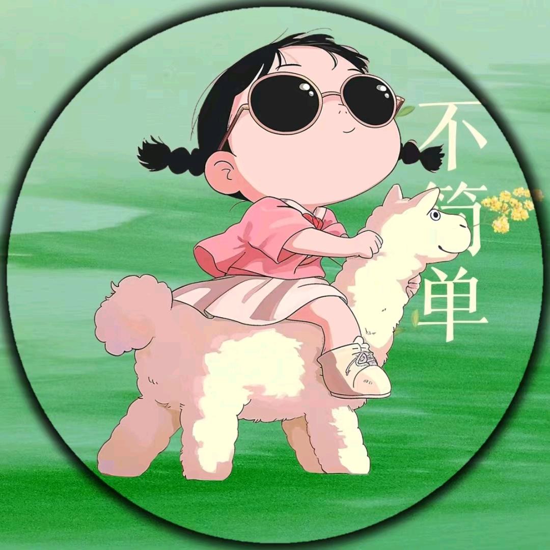 静儿☁