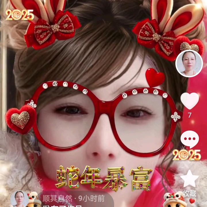 开开心心🎤
