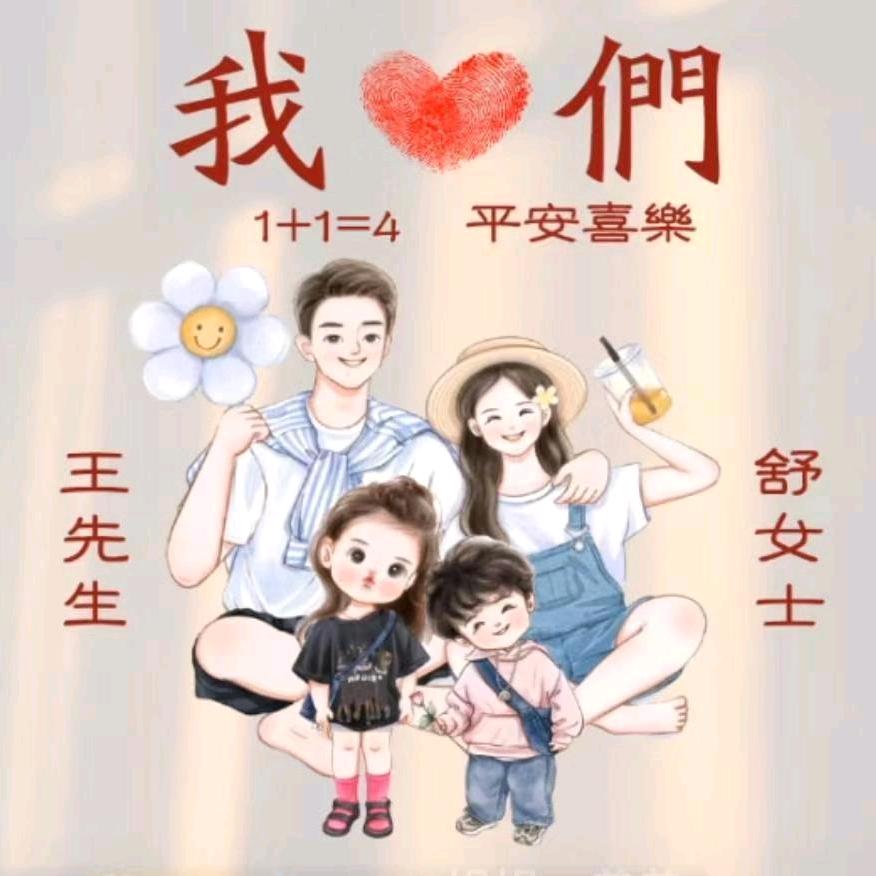 ꧁💞᭄ᩚ好运💞᭄᪲ᩚ常伴