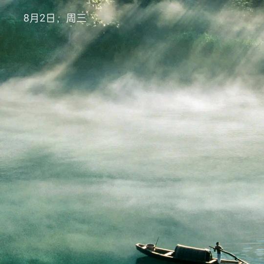 渔歌