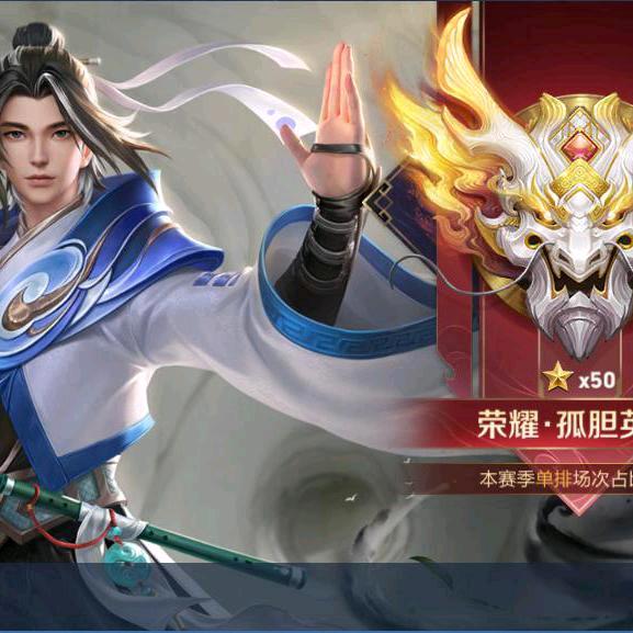 晴空…