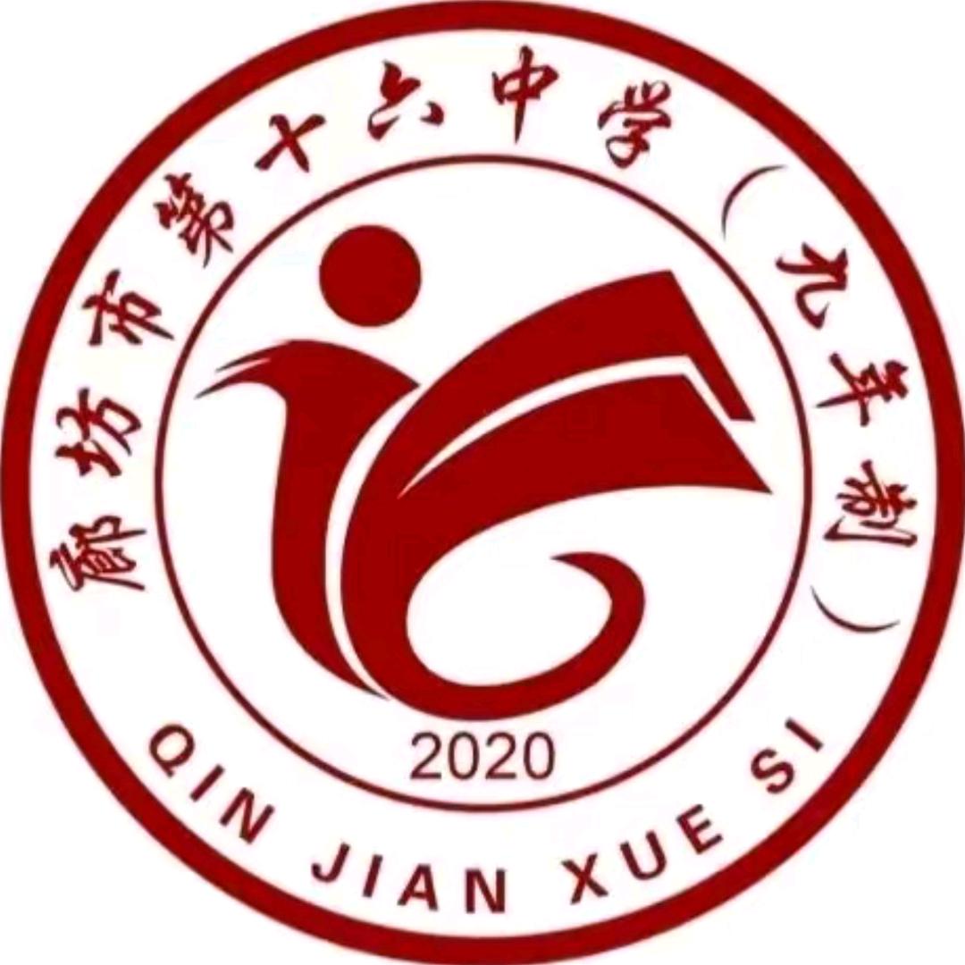 第石榴中学