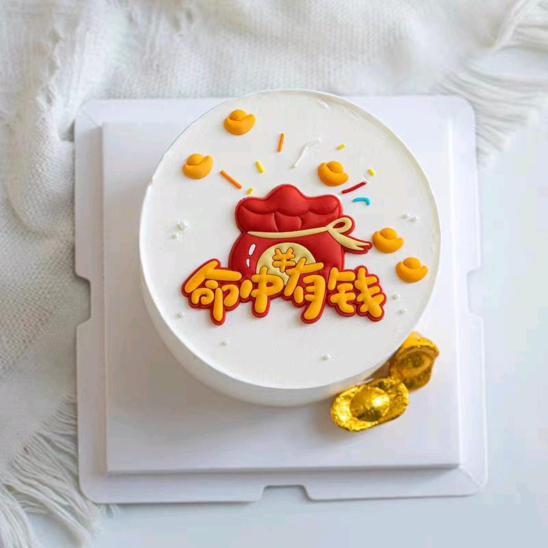 乐慕蛋糕新世界花园店