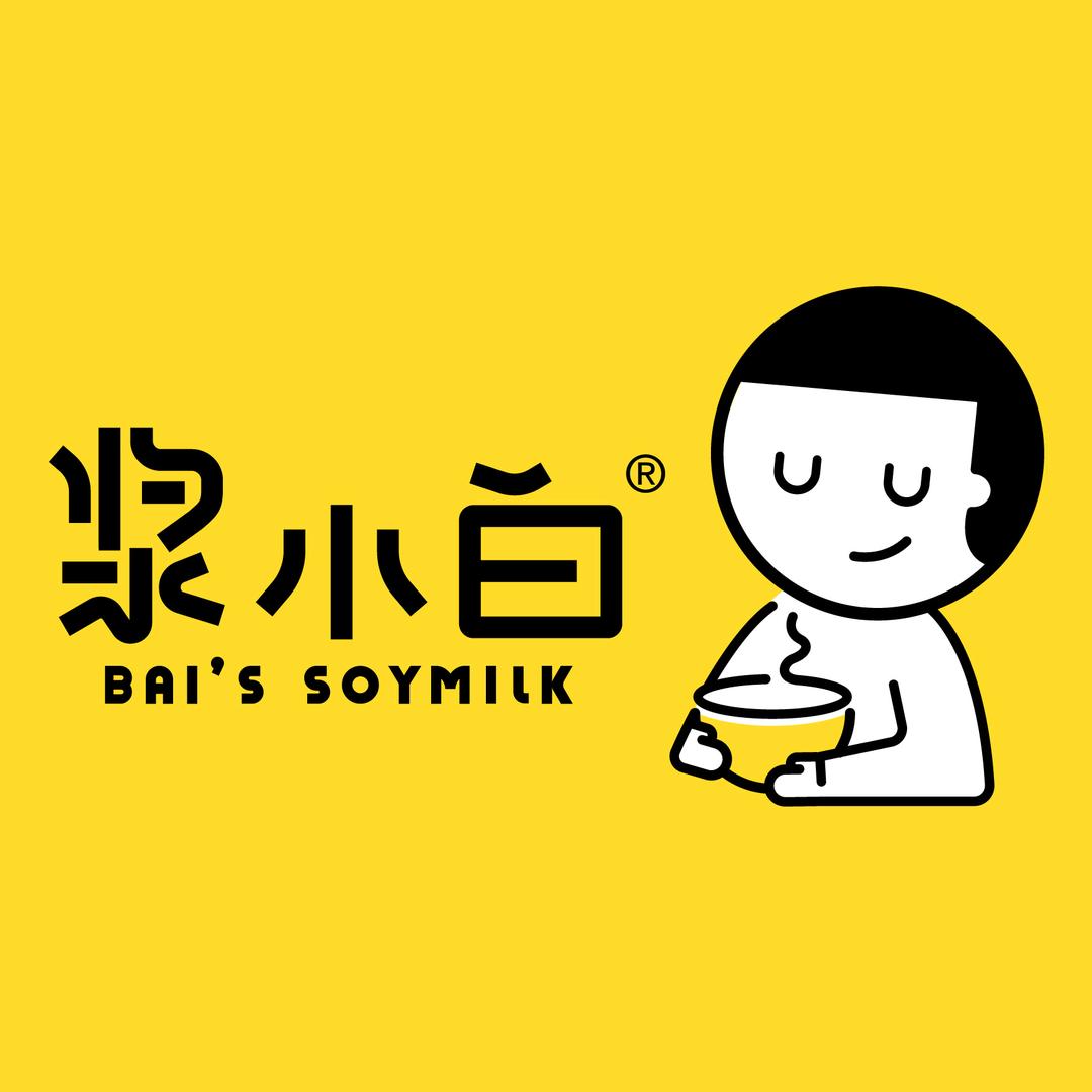 浆小白*豆浆夜市（高新万达店）