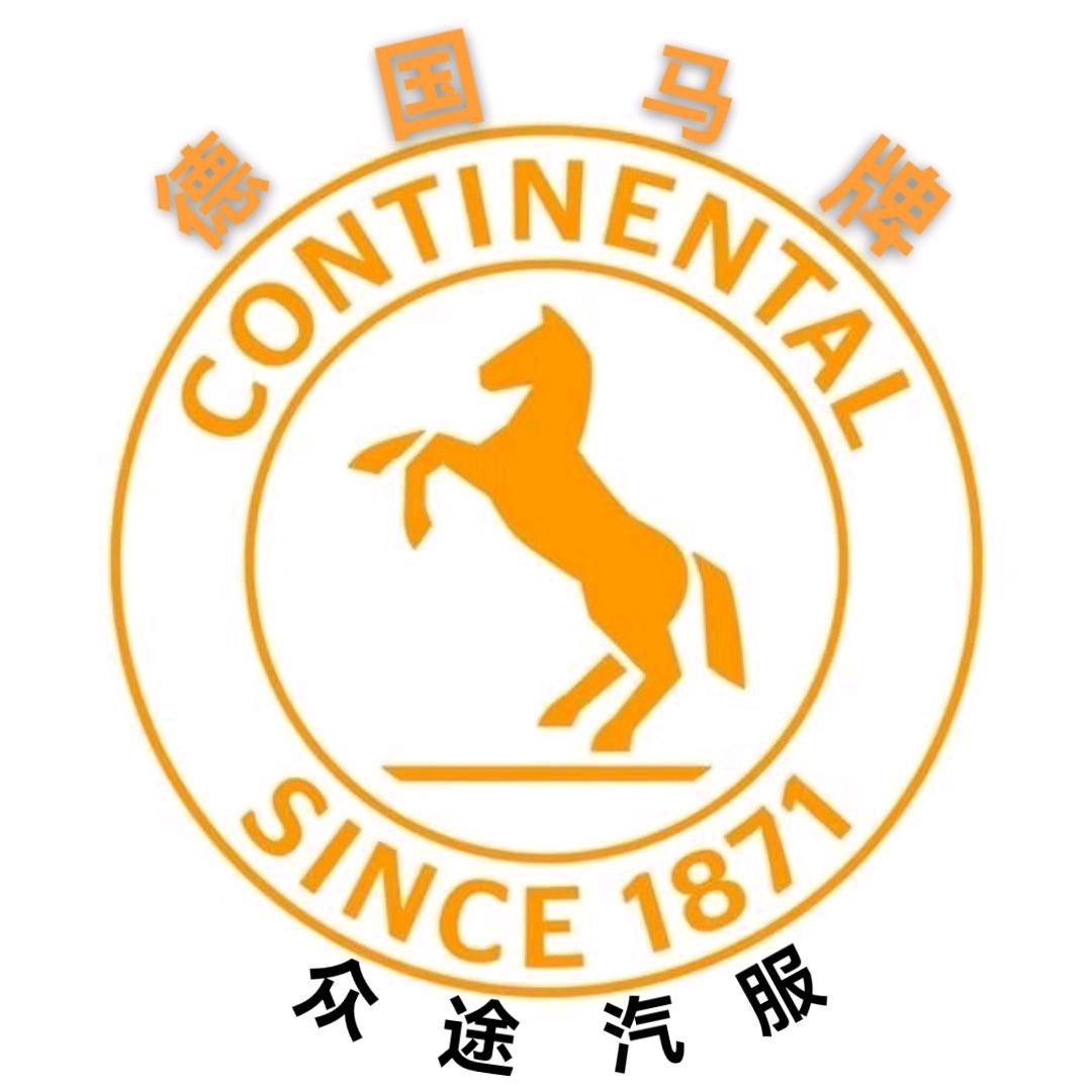 德国马牌 蚌埠翰林华府店