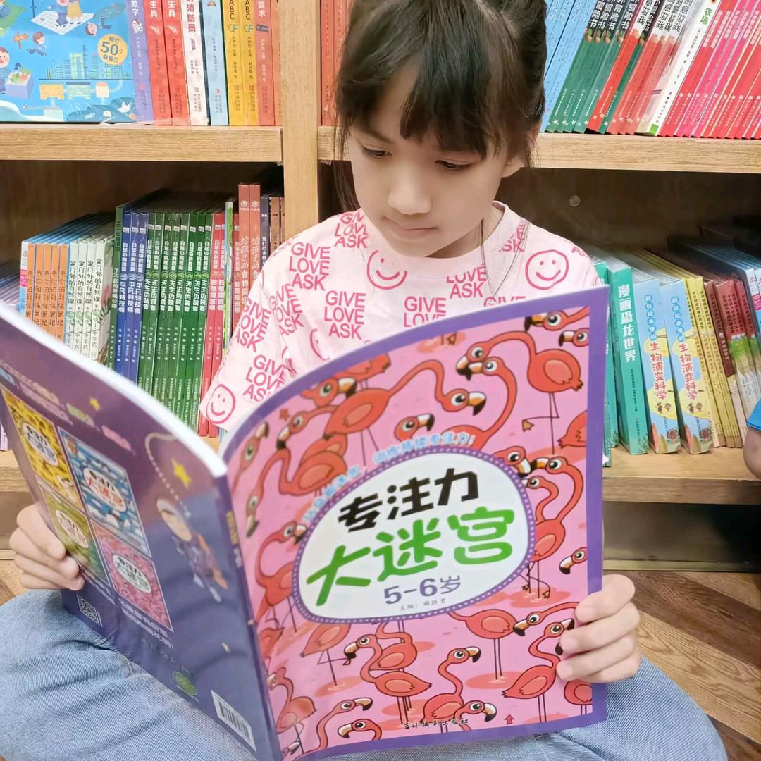 心怡与书📚