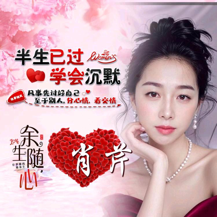 @稳稳的幸福......