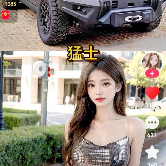 小小2