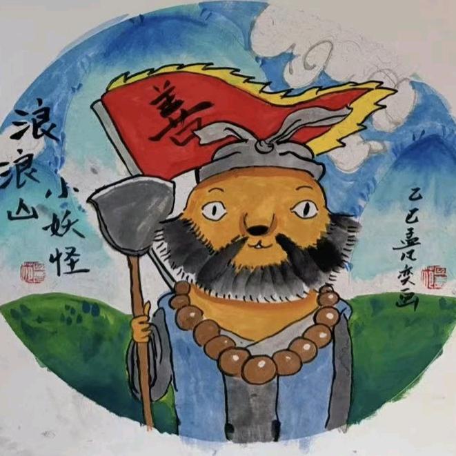 锤子哦，是个铲铲