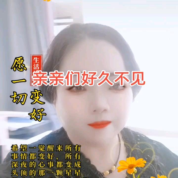 欢乐