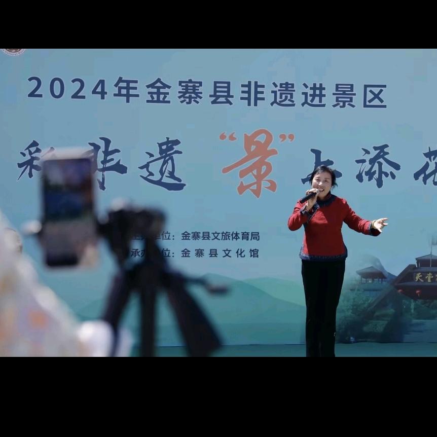 天堂寨非遗民俗传承民歌