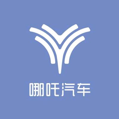 哪吒汽车台山万达广场店