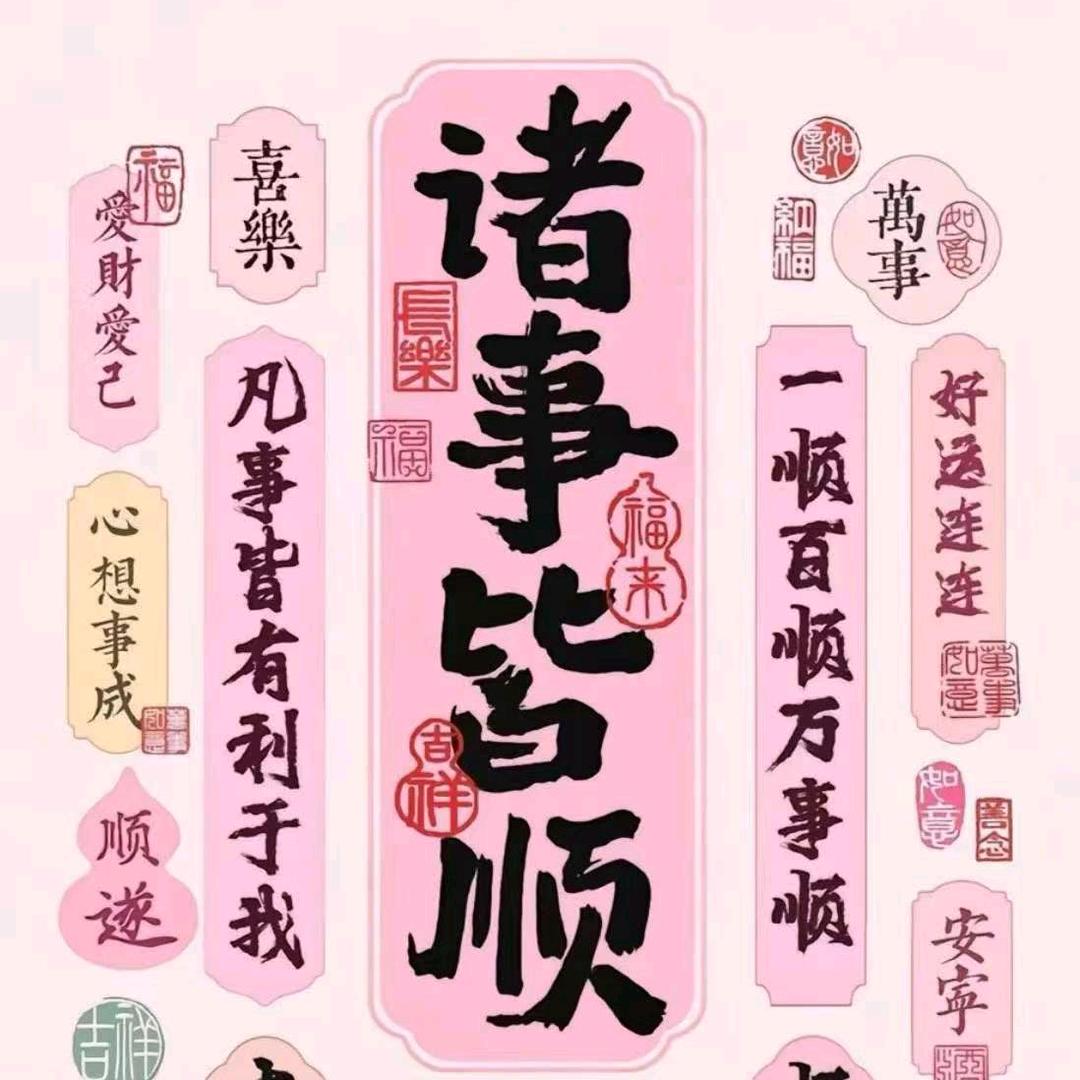 灼华