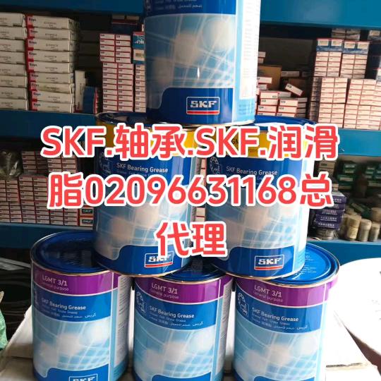 老挝万象加尔.轴承.油封.润滑油批发