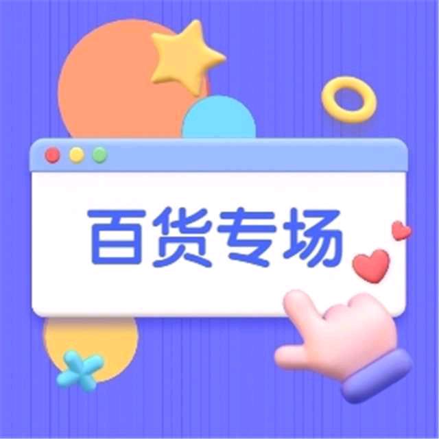 轩哥好物推荐