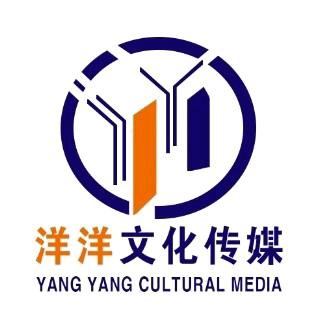 洋洋文化传媒（911）团队