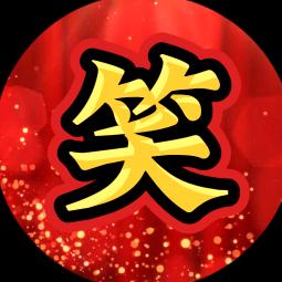 相逢一笑鸭