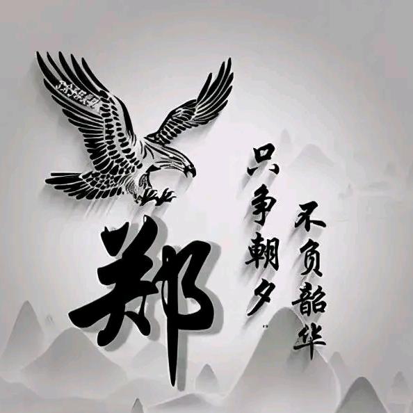 一杯下午茶