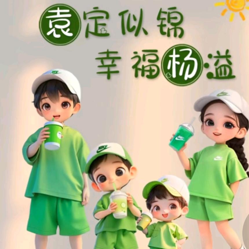 会飞的眼泪