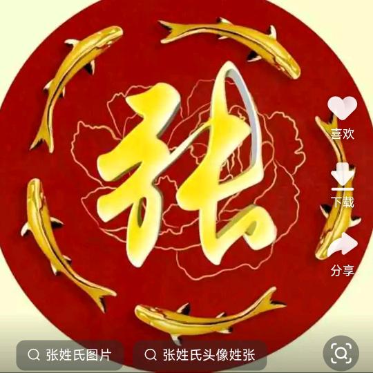 一切随缘