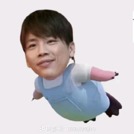 😇（见过DT版）