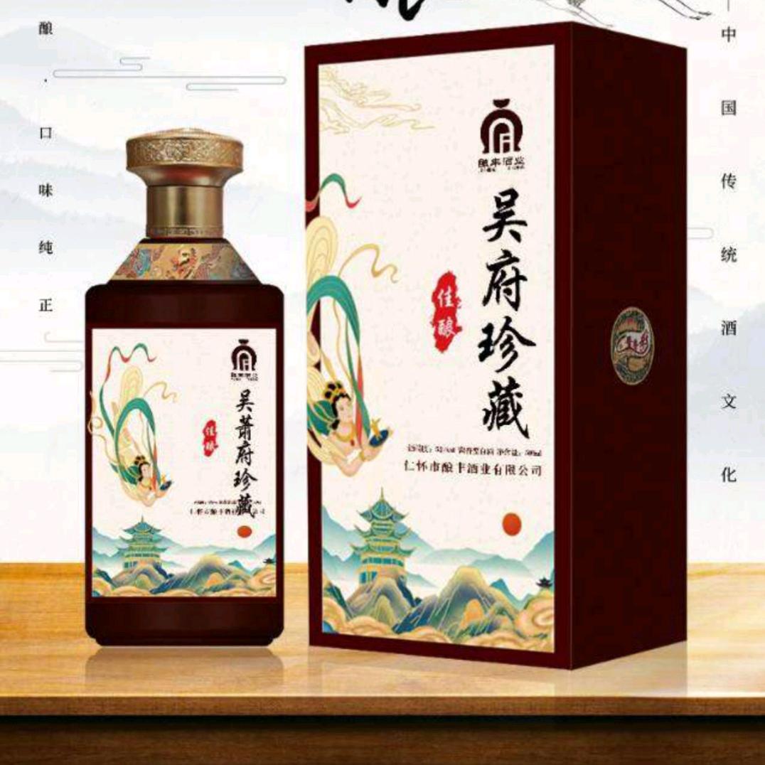 吴剑伟