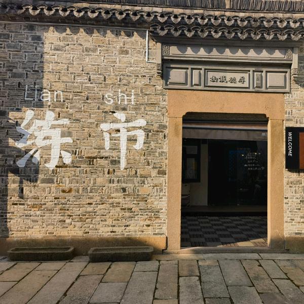 石门杰哥