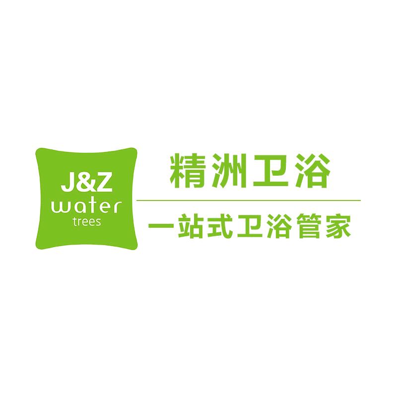精洲卫浴日常版