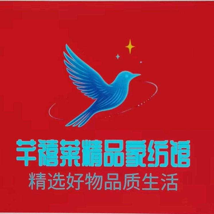 丽骏张丽精选日用好物店