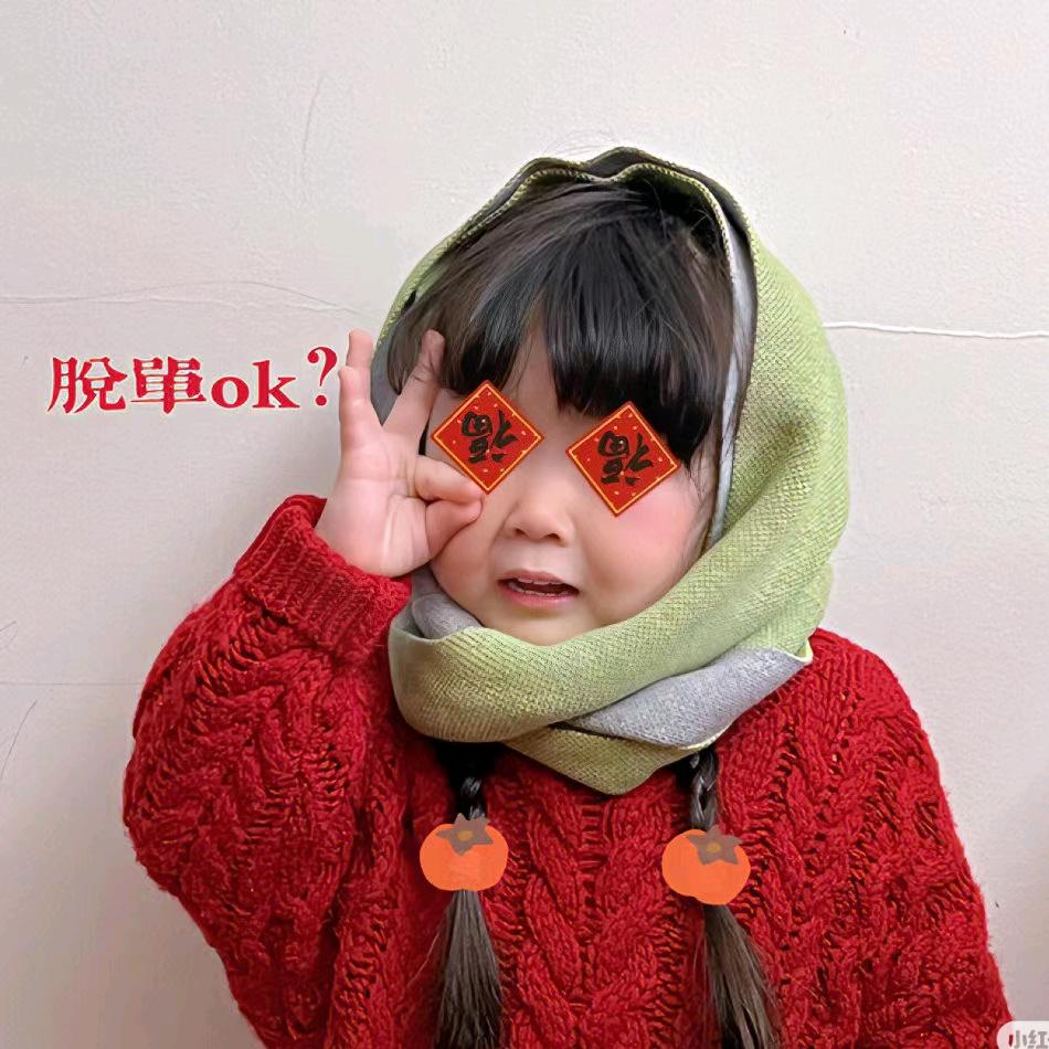 🌷烟台丘比特💫(烟台dd）