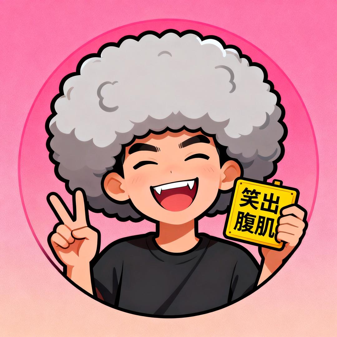 脑袋进水了