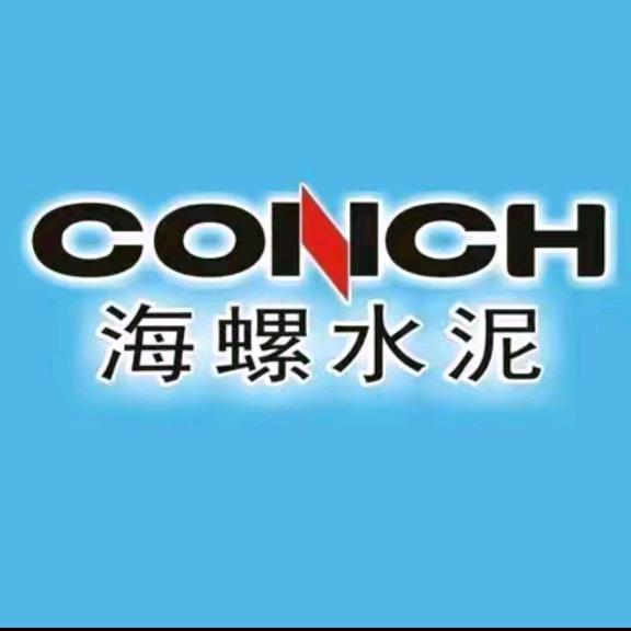 海螺水泥-湘潭九华-中转站