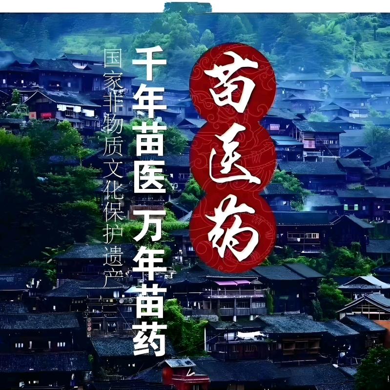 草本养生酒茶
