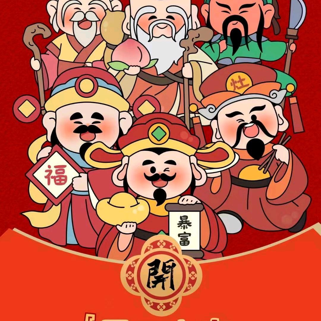 雾量鑫