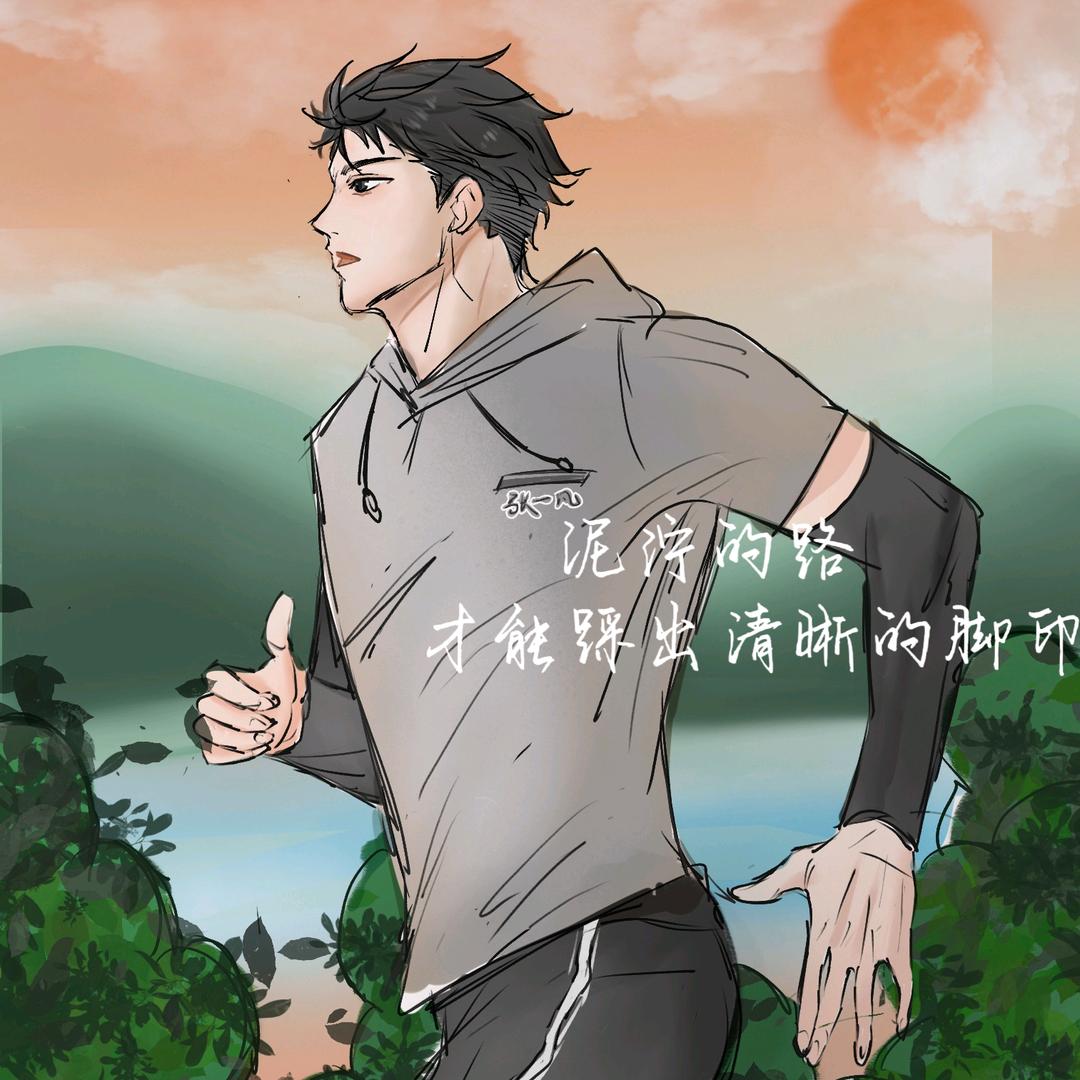 一凡