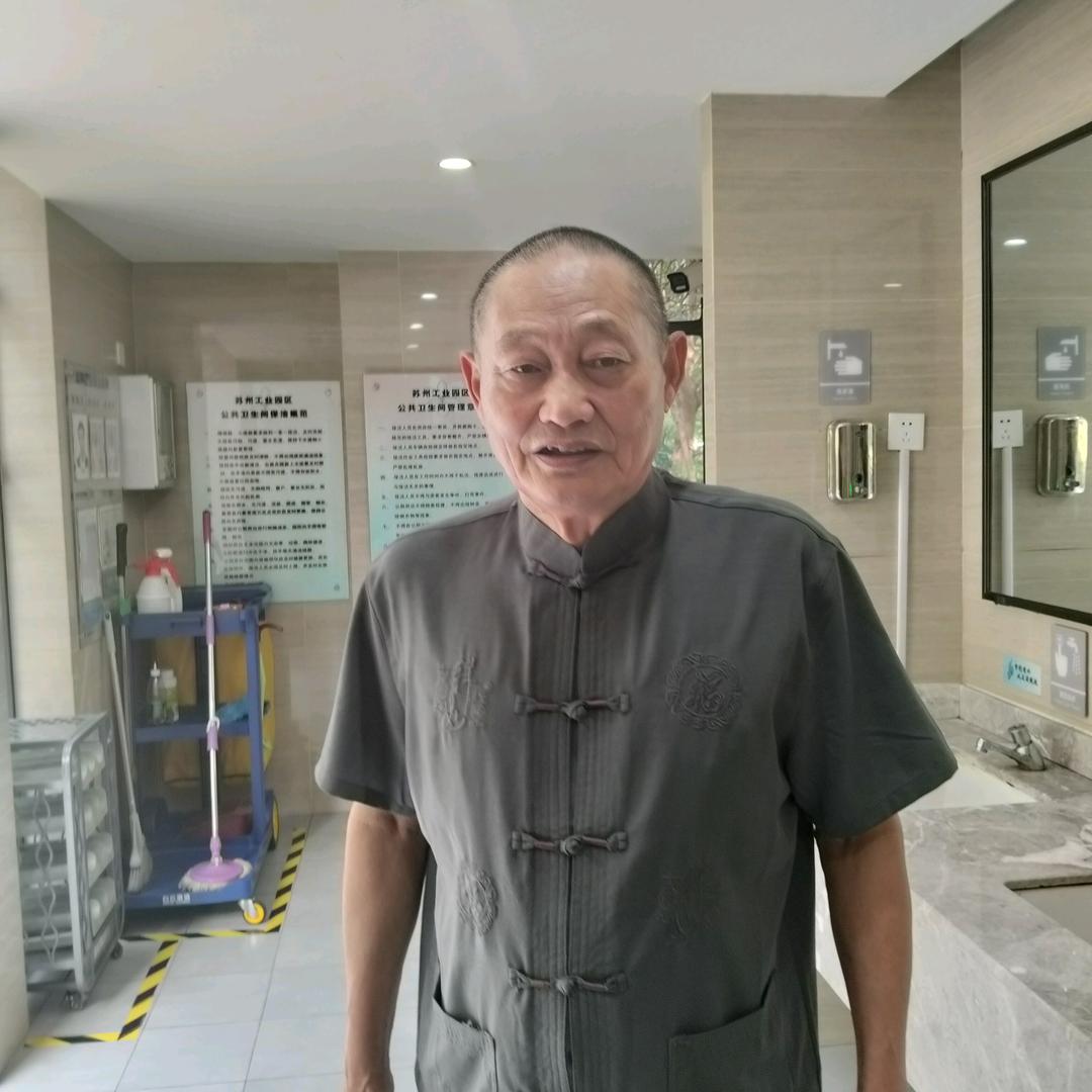 孙爹