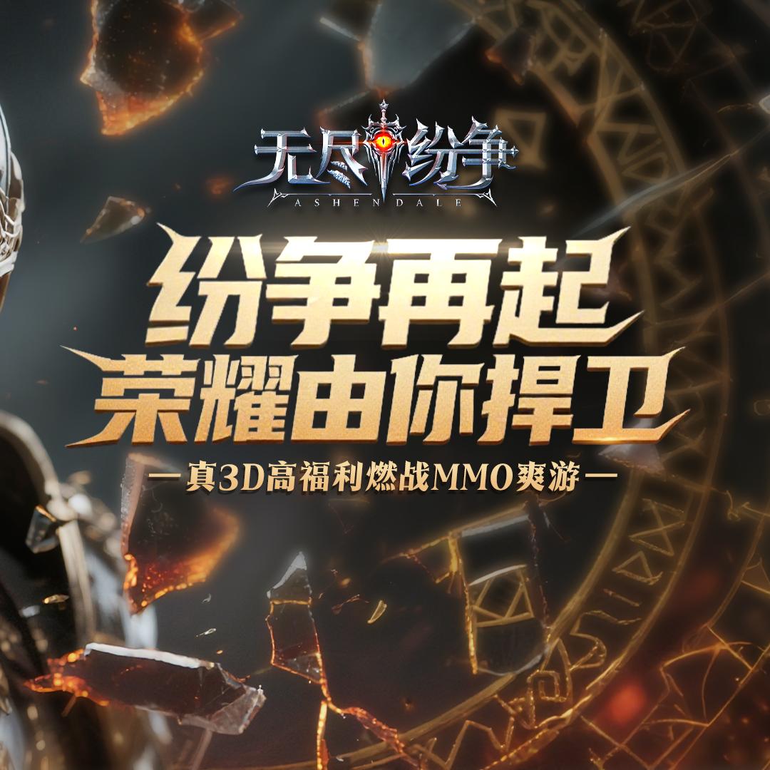 天一手游