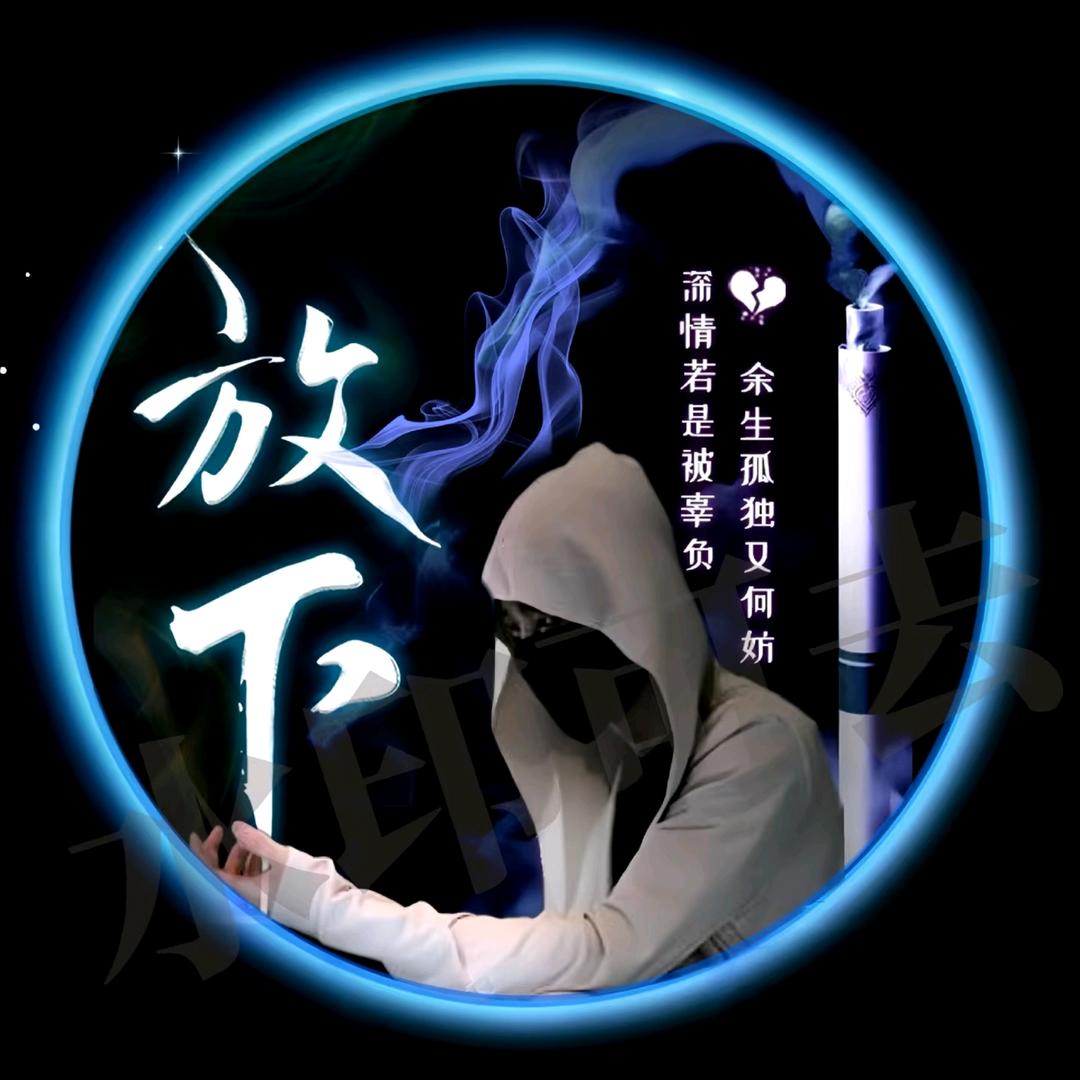 ৡ夜้้ꦿ微᭄熏࿐